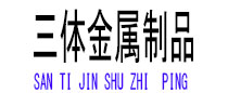 芝罘光伏配件